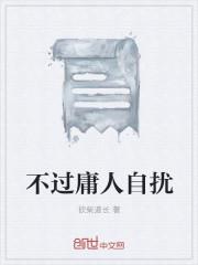 苏长风宋清歌叫什么名字