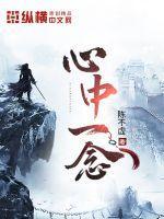 无不是罪