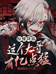 灵气复苏全世界都在创作功法 陈玄北