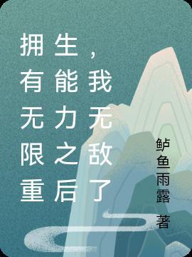 我有无限种身份