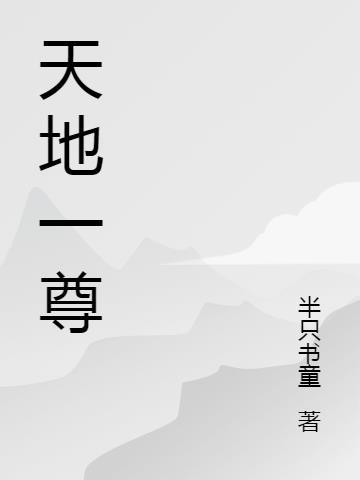 深圳一方天地