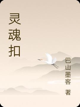 灵魂摆渡之风华绝代