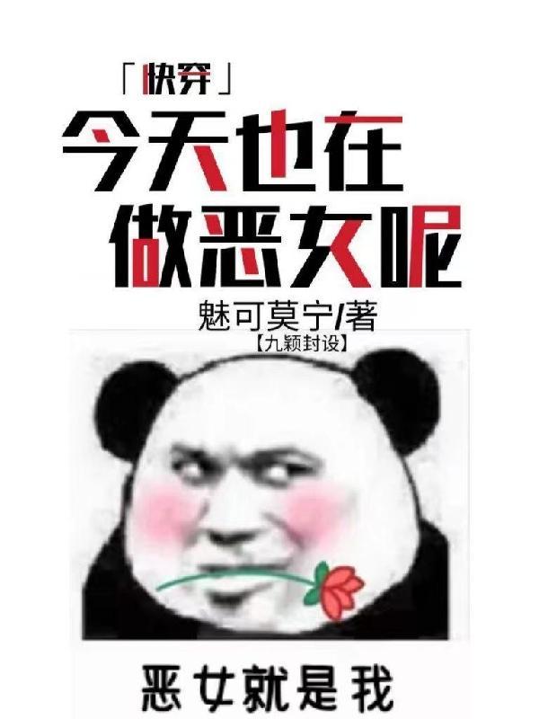 今天也在快穿尾生