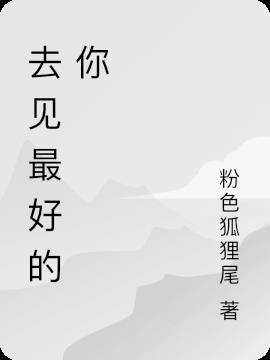 趁阳光正好