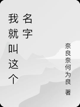 亚运会一开始就叫这个名字吗