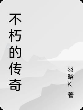 你用滚烫的文字