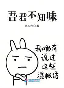 不知君可否