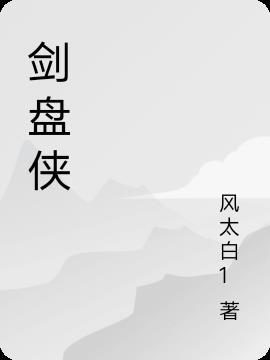 键盘侠是什么意思