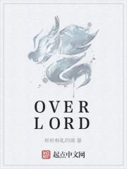 overlord第四季在线播放