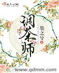 茶艺师证