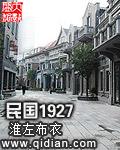 民国1927年西游记在线观看免费版