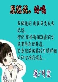 我错了老婆原谅我好吗