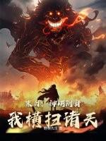 被神明附身叫什么