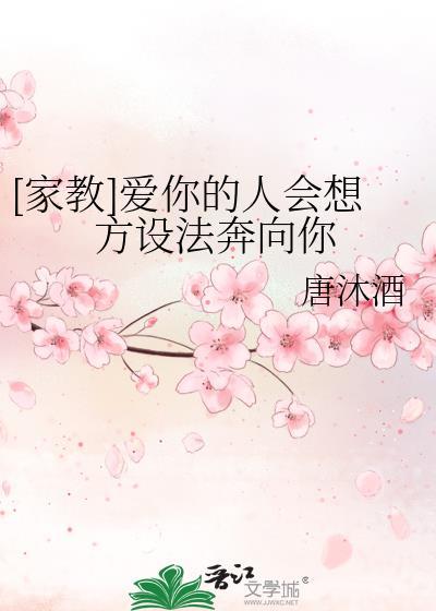 真正爱你的人会想方设法