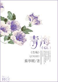 青梅竹马是消防员2未增删动画樱花