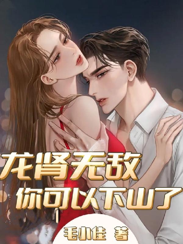 徒儿不可以将为师占为己有!漫画免费下拉式