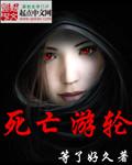 恐怖游轮在线观看免费完整版中文
