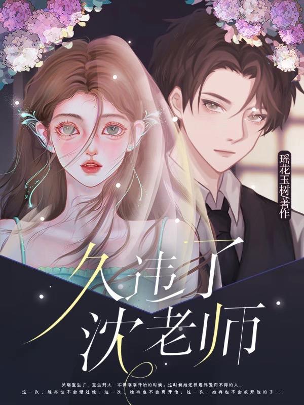 久违的师生情