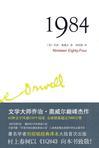 1984美式保罗4