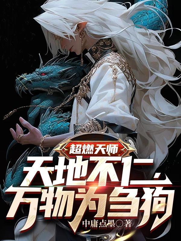 天师之上笔趣阁无弹窗