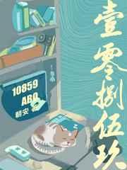 10859在线阅读