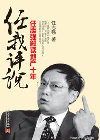 任我行水平