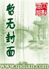 瘸腿将军