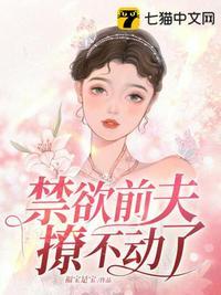 团宠小师妹才是真大佬 第1537章