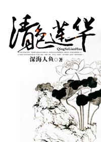 青色莲花——独一无二