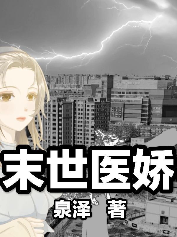 但我从不放弃漫画