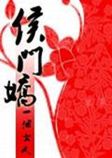 与你成说(作者一树梨花压海棠)