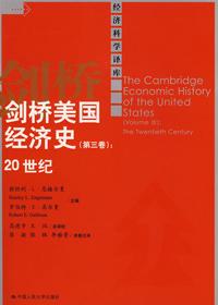 剑桥 mphil in economic