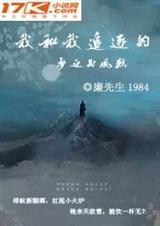 我和我追逐的梦歌曲