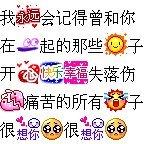 18岁的少年TXT