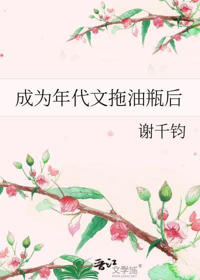 我在年代文