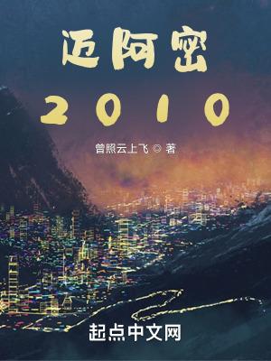 迈阿密2020泳装胶带秀