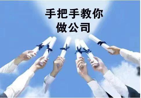 公司是怎么做大的