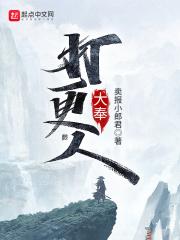 卖报小郎君作品哪个好看