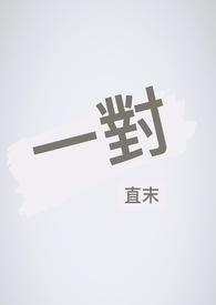 一对小小船