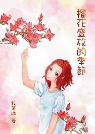 榴花节是什么时候