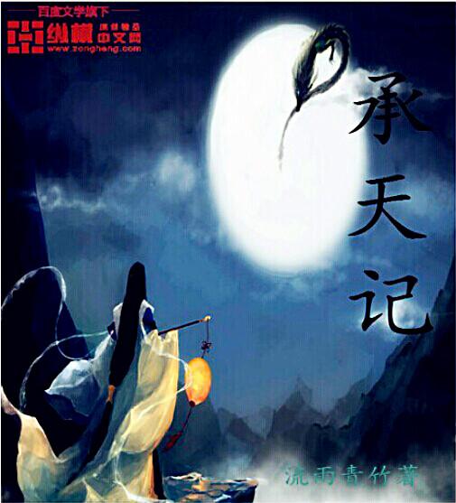 承天记承天寺夜游翻译