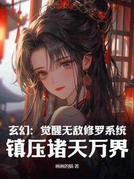 无敌修罗决