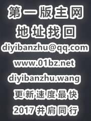 妻子的改变26章免费阅读