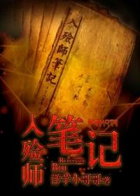 第五人格入殓师怎么玩