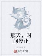 当青春幻想具现后TXT免费