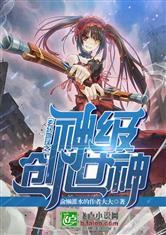 玄幻之我是创世神