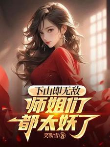 无敌收徒的玄幻