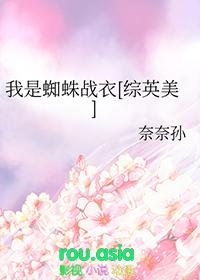 我是蜘蛛贴吧