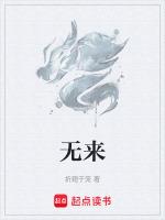 无来找开门放狗七与八猜一生肖