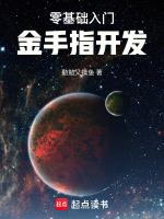 吞噬星空天籁网